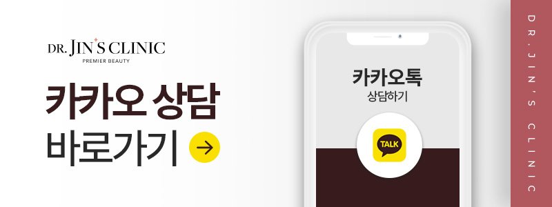 서울 얼굴 분석 피부과